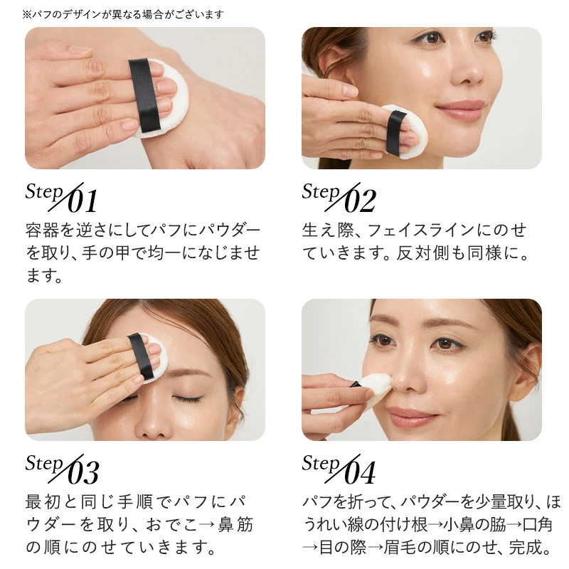 HARIAS ハリアス (公式) 3点セット 薬用 クッションファンデーション プレメイクアップUV フェイスパウダー 医薬部外品 化粧下地 パウダー メイクセット | HARIAS | 20