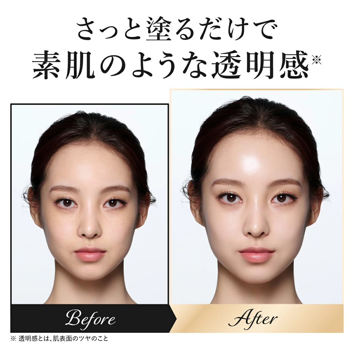 HARIAS ハリアス (公式) 薬用クッショ...の詳細画像4