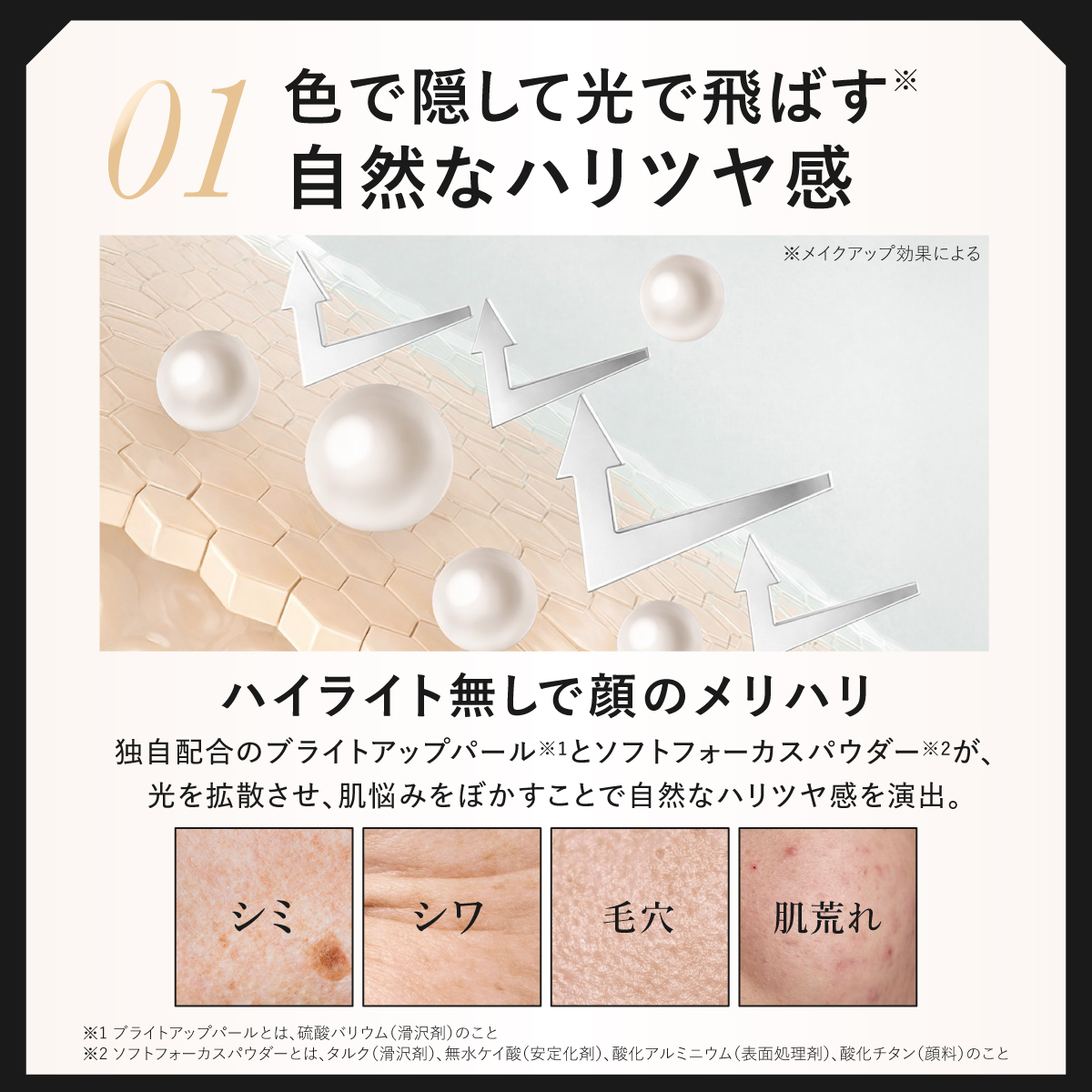 HARIAS（ハリアス） (公式) 薬用クッションファンデーション 詰替え用