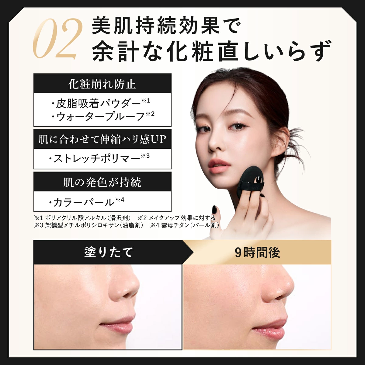 HARIAS（ハリアス） (公式) 2個セット 薬用クッションファンデーション