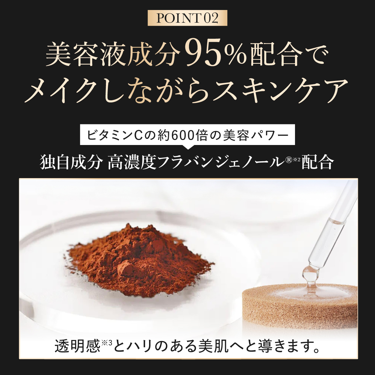 HARIAS（ハリアス） (公式) 薬用クッションファンデーション 詰替え用