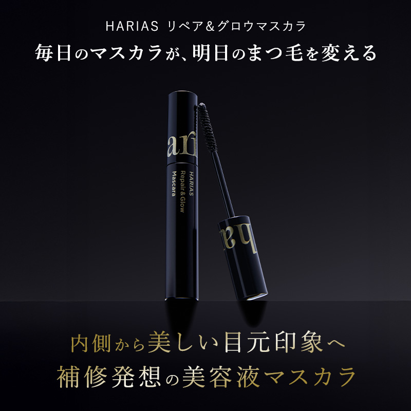 HARIAS OFFICIAL - 商品一覧（おすすめ順） - 売れ筋通販 - Yahoo
