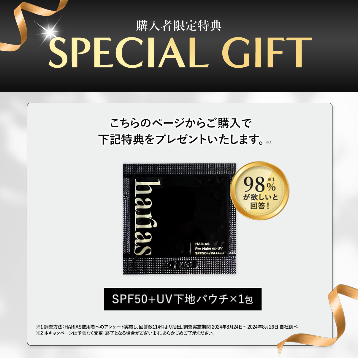 HARIAS ハリアス (公式) 薬用クッショ...の詳細画像1
