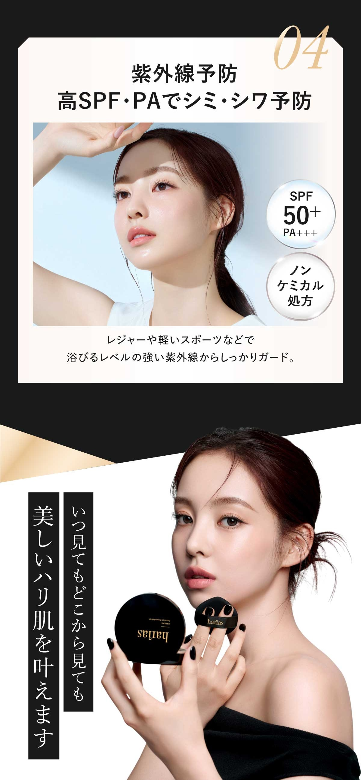 HARIAS（ハリアス） (公式) 薬用クッションファンデーション 詰替え用