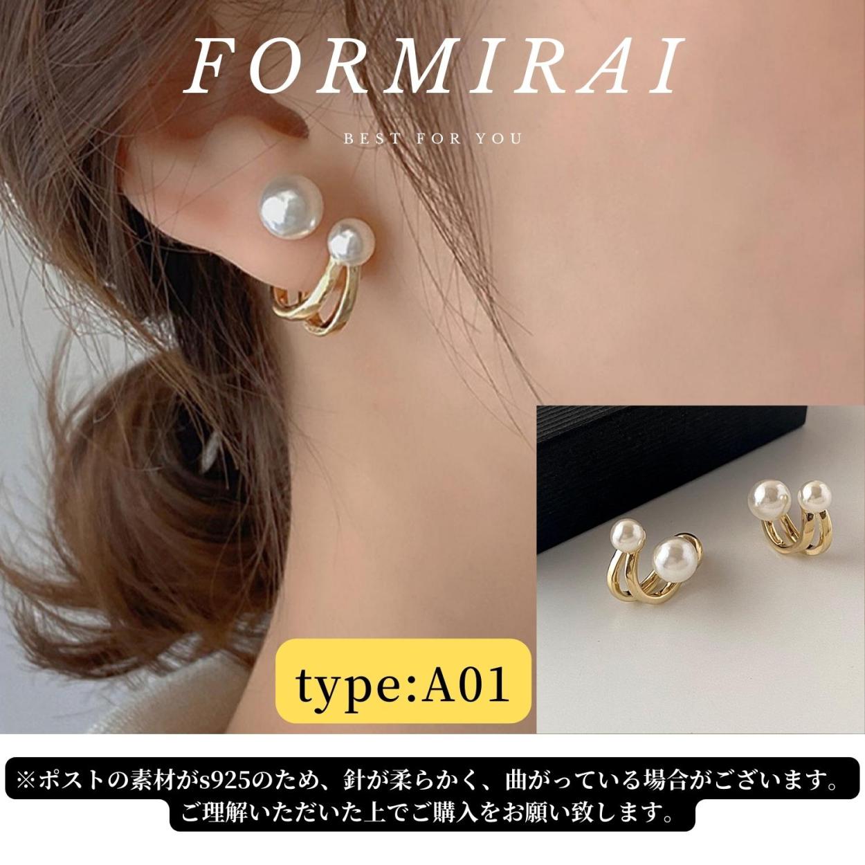 ピアス レディース 韓国ファッション 針s925 アレルギー対応 可愛い 人気　ギフト プレゼント