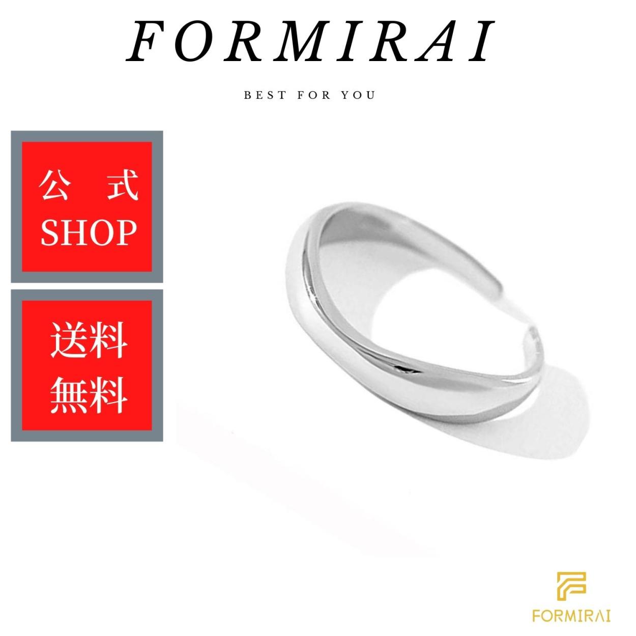 指輪 フリーサイズ レディース メンズ 人気 ウェーブリング シンプル  シルバー K18GP プレゼント｜formirai｜02