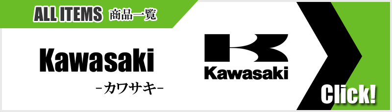 40％OFFセール】 Kawasaki カワサキ レーシング SBK チーム