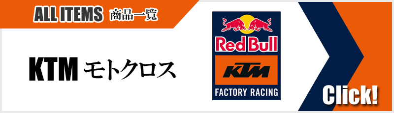 KTM レッドブル レーシング チーム オフィシャル ロゴ ステッカー シール RED BULL バイク motoGP モトGP  :M-136119:Formula Sports - 通販 - Yahoo!ショッピング