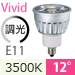 LDR6WW-N-E11/D/35/5/12-HC-H(3)�@1��6,806�~(�ō���7,486.6)�yUSHIO�z�@�k�d�c�d���@3�Z�b�g