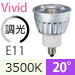 LDR6WW-M-E11/D/35/5/20-HC-H(3)�@1��6,806�~(�ō���7,486.6)�yUSHIO�z�@�k�d�c�d���@3�Z�b�g