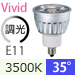 LDR6WW-W-E11/D/35/5/35-HC-H(3)�@1��6,806�~(�ō���7,486.6)�yUSHIO�z�@�k�d�c�d���@3�Z�b�g