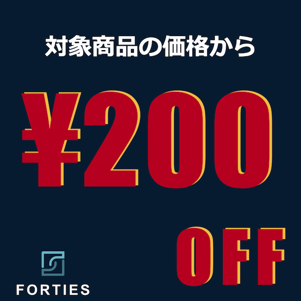 Forties Yahoo!店 非公開200円クーポン