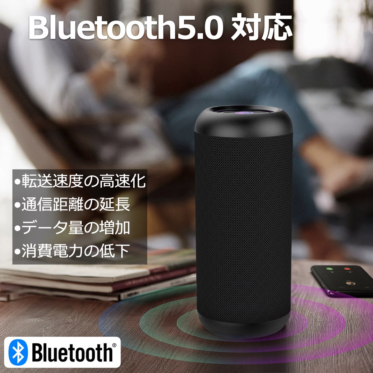 TWS 2台セット Bluetoothスピーカー ワイヤレス 高音質 大音量 重低音 防水 ゲーミング SDカード LED ハンズフリー お風呂  スマホ ギフト iPhone Android CW1L :cw1ltws2:フォーティーズ 公式 !店 通販 