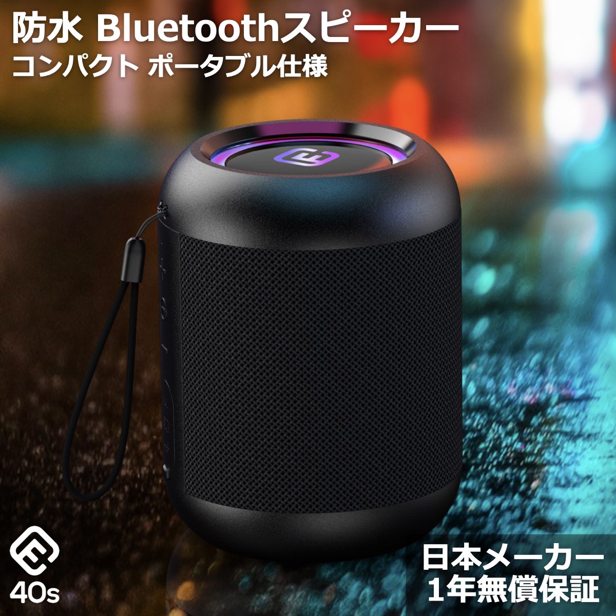 TWS 2台セット Bluetooth スピーカー 小型 高音質 重低音 防水 防塵 SD