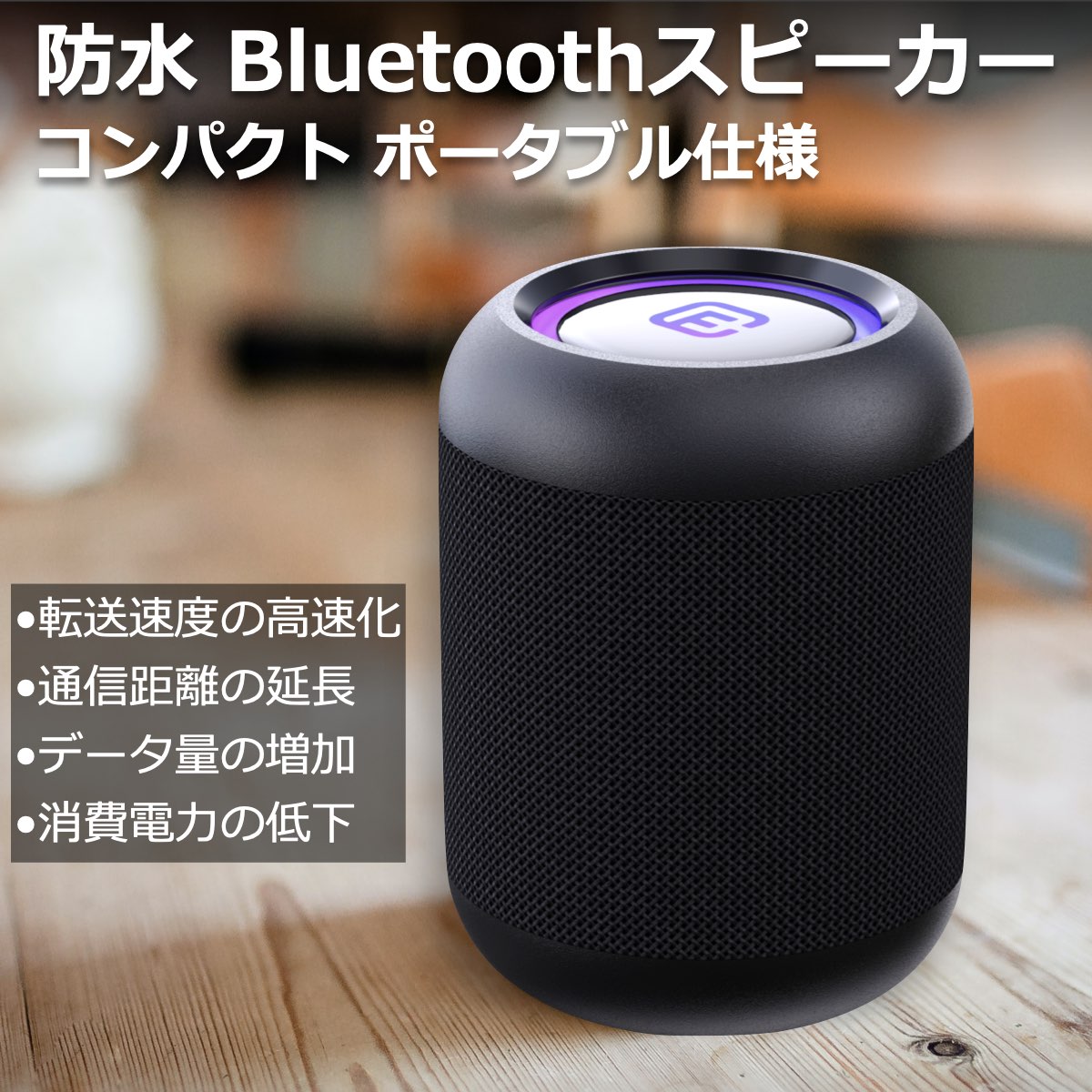 TWS 2台セット Bluetooth スピーカー 小型 高音質 重低音 防水 防塵 SD