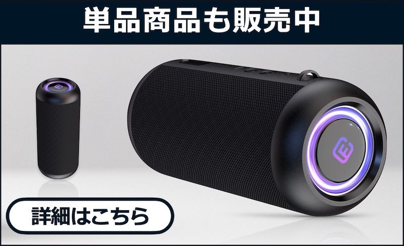 40s TWS 2台セット Bluetoothスピーカー ワイヤレス 高音質 大