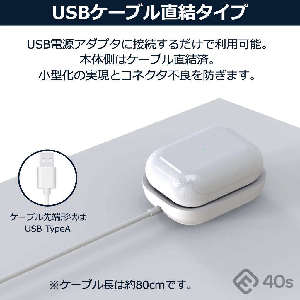 AirPods エアポッズ 充電器 ワイヤレス 充電 エアポッズプロ Qi ケース 