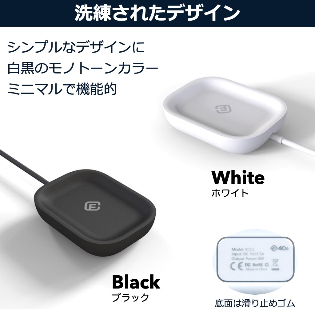 AirPods エアポッズ 充電器 ワイヤレス 充電 エアポッズプロ Qi 