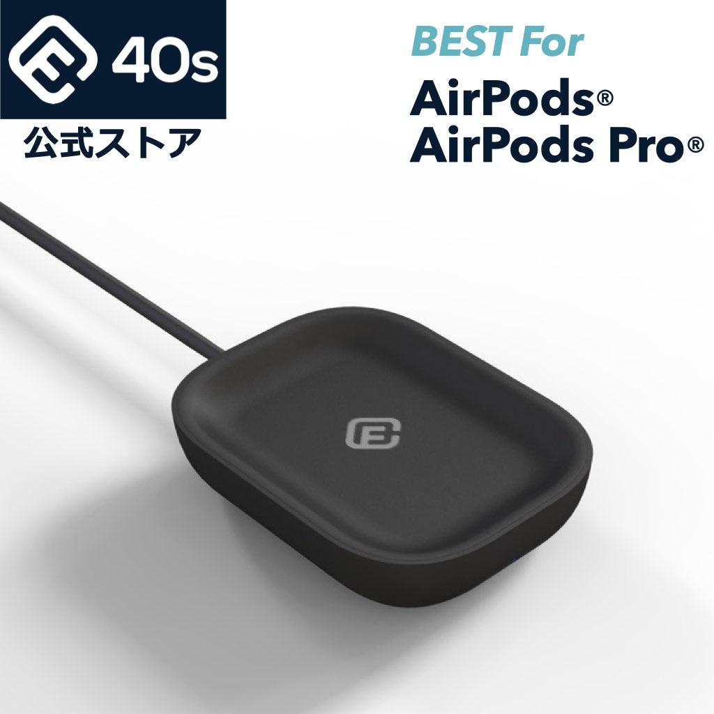 40s AirPods エアポッズ 充電器 ワイヤレス 充電 エアポッズプロ