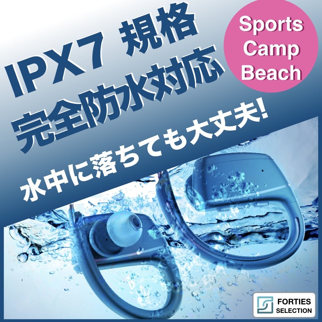 ワイヤレスイヤホン 防水 ランニング スポーツ IPX7 Bluetooth