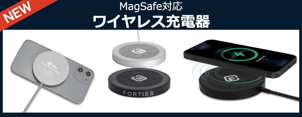 MagSafe充電器 MS1