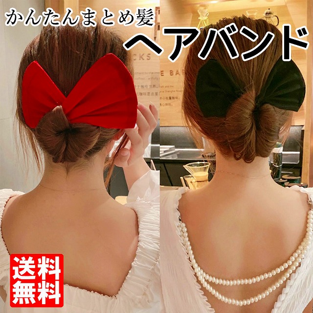 ヘアバンド まとめ髪 髪飾り ラクラク お団子ヘア ヘアアクセサリ ワイヤー 髪 固定 ヘアメイク アクセ ヘア Goods 0111 フォルティッシモ ヤフーショップ 通販 Yahoo ショッピング