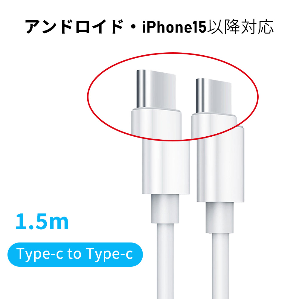 Apple 純正互換 iPhone 17e 新機種対応 20W USB-C 電源アダプタ PD