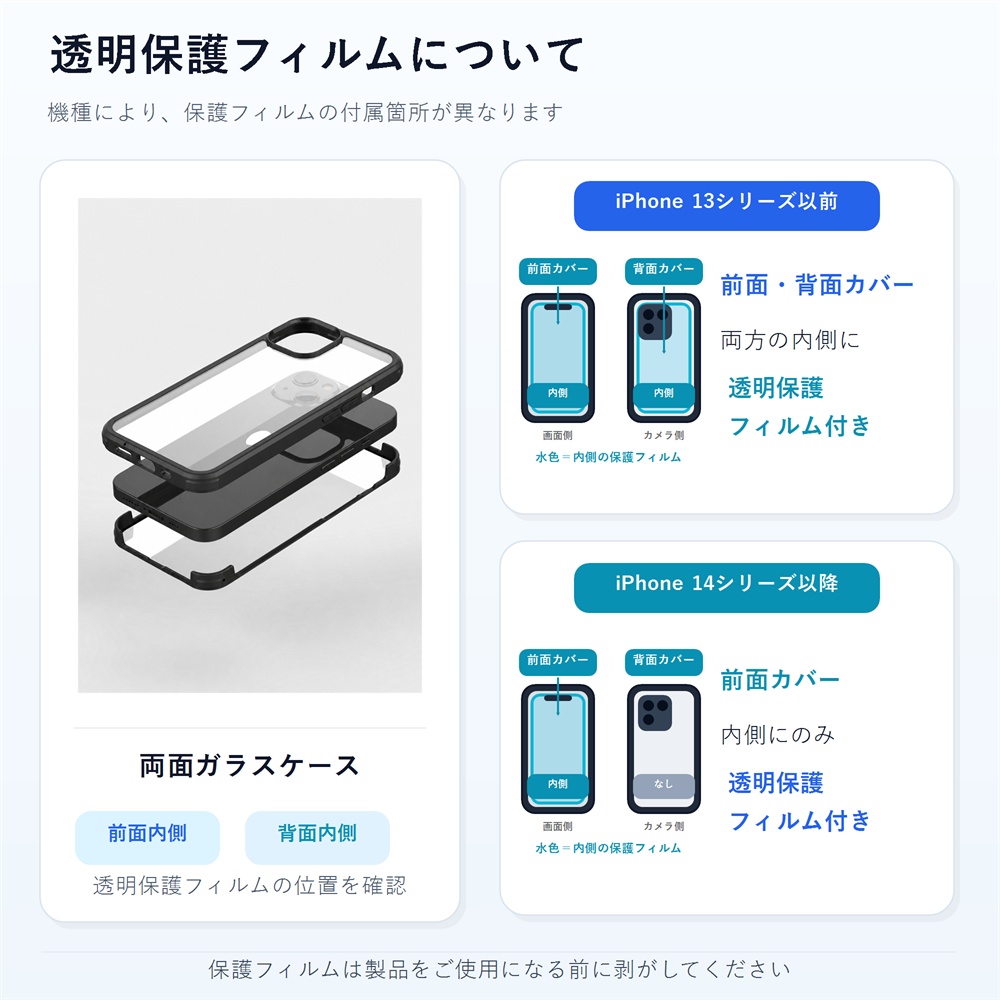 スマホケース