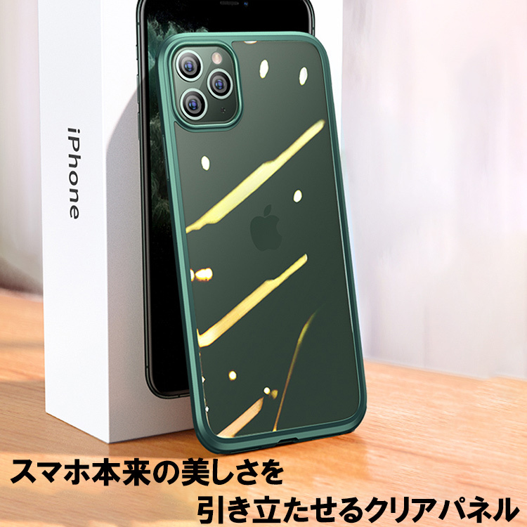 スマホケース