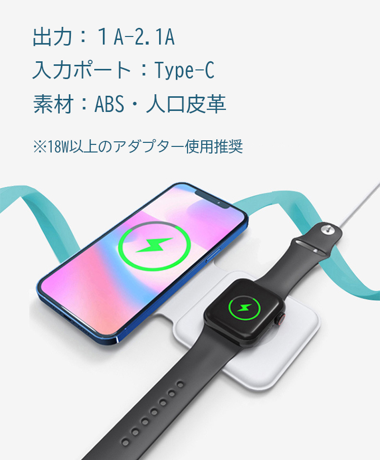 再入荷】magsafe 対応 iPhone12 デュアル充電パッド 15w mini Pro Max ワイヤレス充電器 2台 apple watch  airpods qi急速充電 type-c 5w 10w 置くだけ充電 :t644-:L-Mono - 通販 - Yahoo!ショッピング