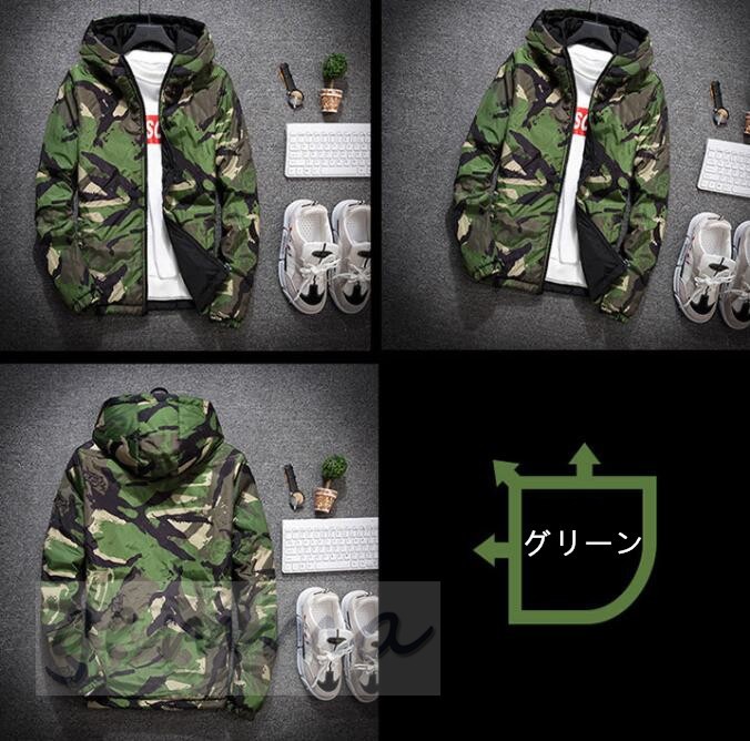 リバーシブル メンズ 迷彩柄 ジャンパー マウンテンパーカー メンズ