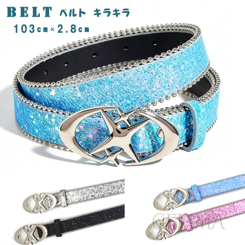 スパンコール ベルト 社交ダンス レディース コーラス 演奏会