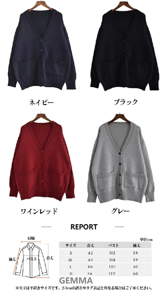 ニットセーター レディース カーディガン スクールセーター Vネック 制服 秋冬 前開き 春 ニットカーディガン 森ガール 女子 高校生 通学 ニットセーター レディース カーディガン スクールセーター V