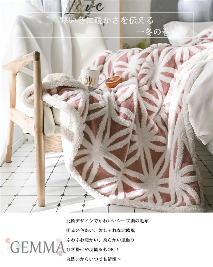 毛布 掛け毛布 ブランケット 大判 掛け布団 ひざ掛け ふわふわ 肩掛け
