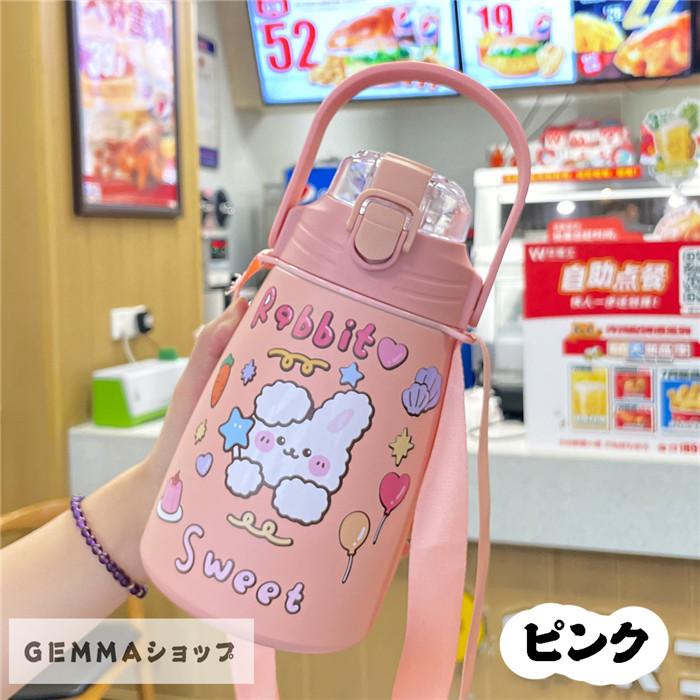 水筒 女の子 男の子 ステンレスボトル ワンタッチ ストロー ボトル おしゃれ 可愛い 子供用 大容量1リットル 斜めかけ可 保温保冷 通学 旅行 プレゼント 人気ブランドの 水筒 女の子 男の子 ステンレスボトル ワンタッチ ストロー ボトル おしゃれ 可愛い 子供用 大容量1リットル 斜めかけ可 保温保冷 通学 旅行 プレゼント 人気ブランドの