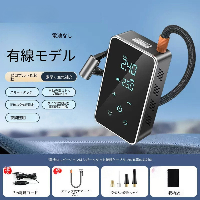 autowit super cap2 ジャンプスターターのおすすめ人気商品一覧 通販