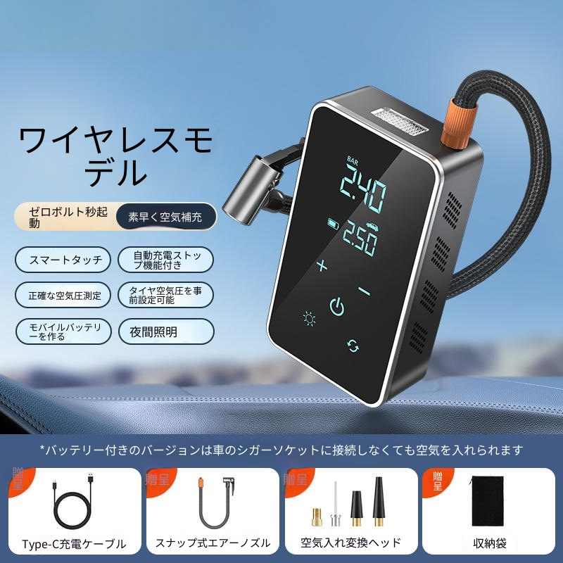 ポータブル エアーコンプレッサーのおすすめ人気商品一覧 通販 - Yahoo