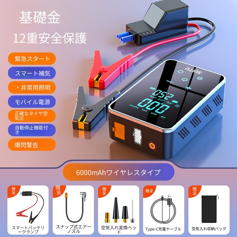 ポータブル エアーコンプレッサーのおすすめ人気商品一覧 通販 - Yahoo