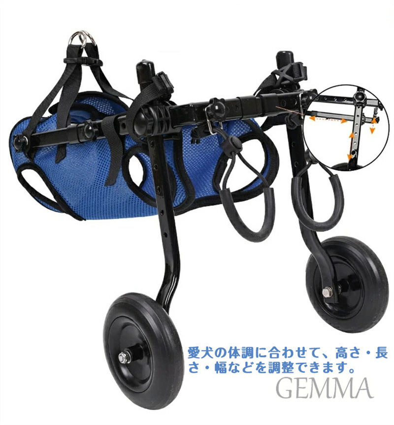 ペット車椅子 犬用歩行器 後脚サポート 2輪後ろ足 ペット用カート 介護ハーネス 犬用車椅子 ハビリ用歩行補助 加齢 老犬歩行器 シニアドッグ  ペット用品 : plbb05 : GEMMA - 通販 - Yahoo!ショッピング