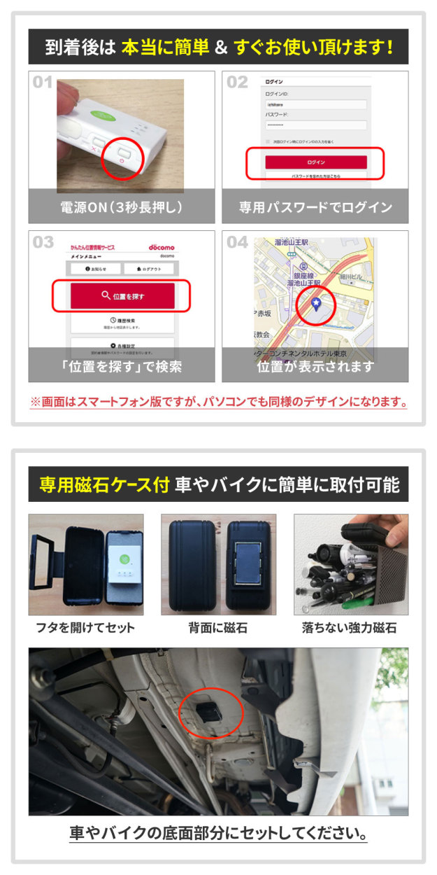 GPS発信機 gps 小型 子供 浮気 調査 リアルタイムgps 追跡