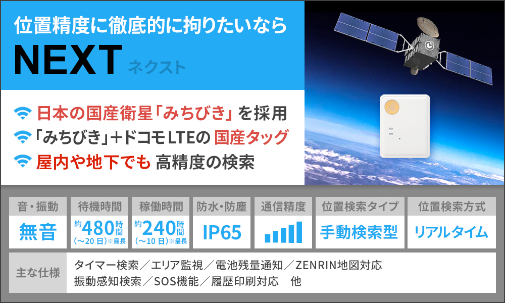gps発信機 追跡 子供 小型 車 盗難防止 gps 浮気 調査 みまもり