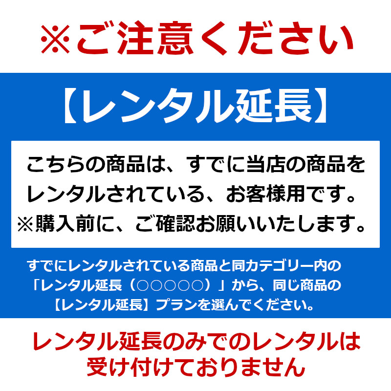 レンタル延長 延長1泊〜4週間 ベビーカー Cybex GB POCKIT AIR ALL-TERRAIN（GB ポキット エアー プラス  オールテレイン） : re-bcar-001-ext : モノマニアラボ - 通販 - Yahoo!ショッピング