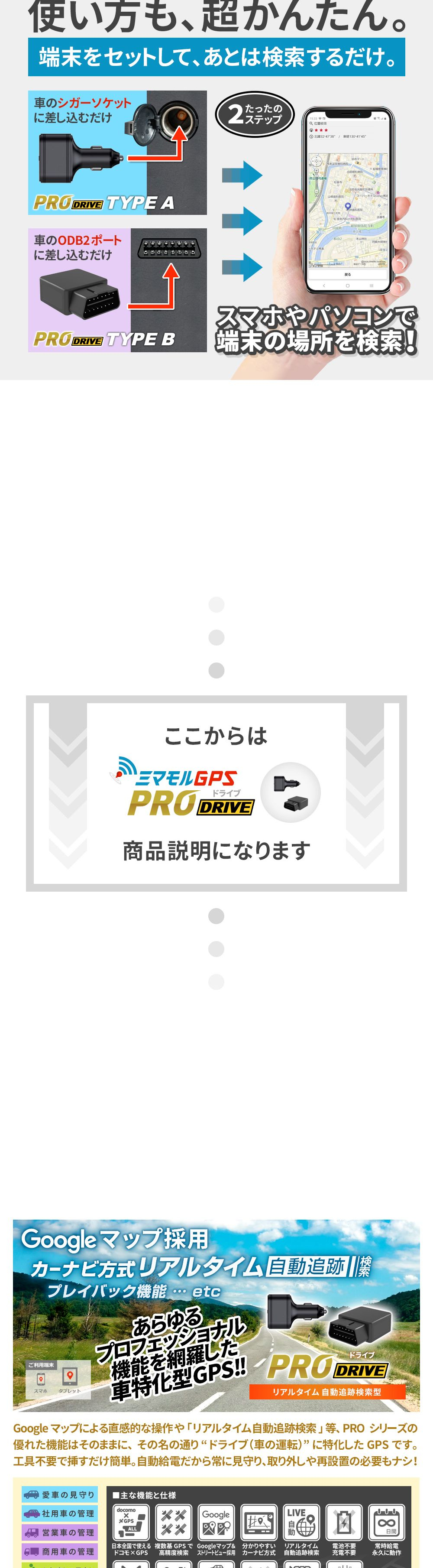 gps発信機 追跡 子供 小型 車 盗難防止 gps 浮気 調査 みまもり