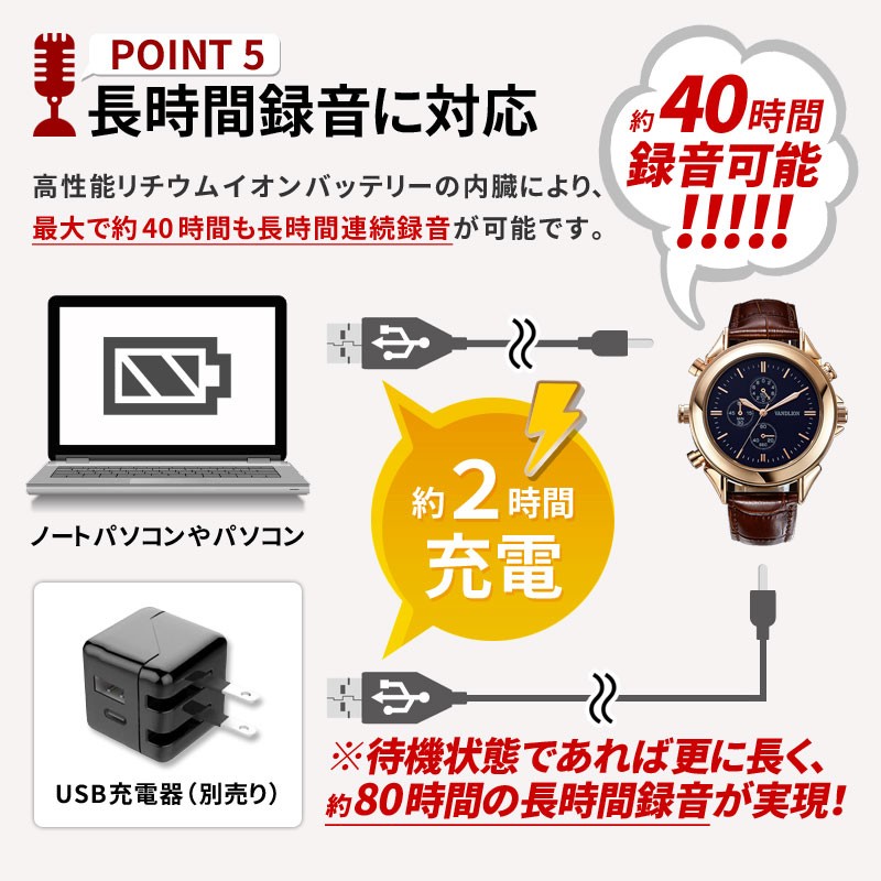 腕時計型 ボイスレコーダー 40時間連続録音 16GBメモリ １年保証 腕時計 高音質 長時間 録音機 ICレコーダー :ic-h61:総合卸問屋FORTUNE  - 通販 - Yahoo!ショッピング