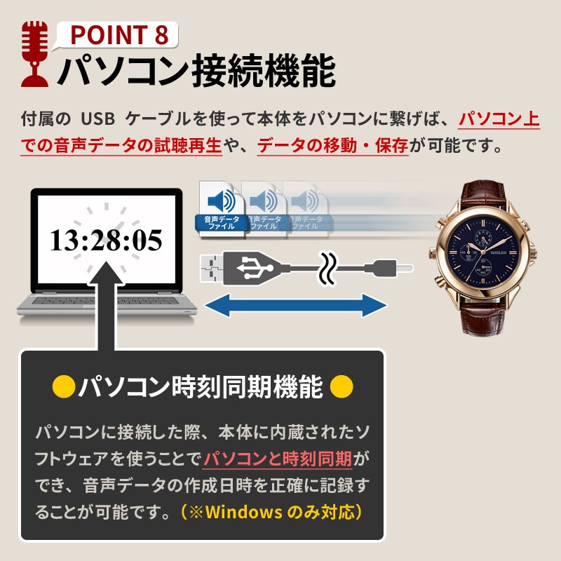 腕時計型 ボイスレコーダー 40時間連続録音 16GBメモリ １年保証 腕時計 高音質 長時間 録音機 ICレコーダー :ic-h61:総合卸問屋FORTUNE  - 通販 - Yahoo!ショッピング