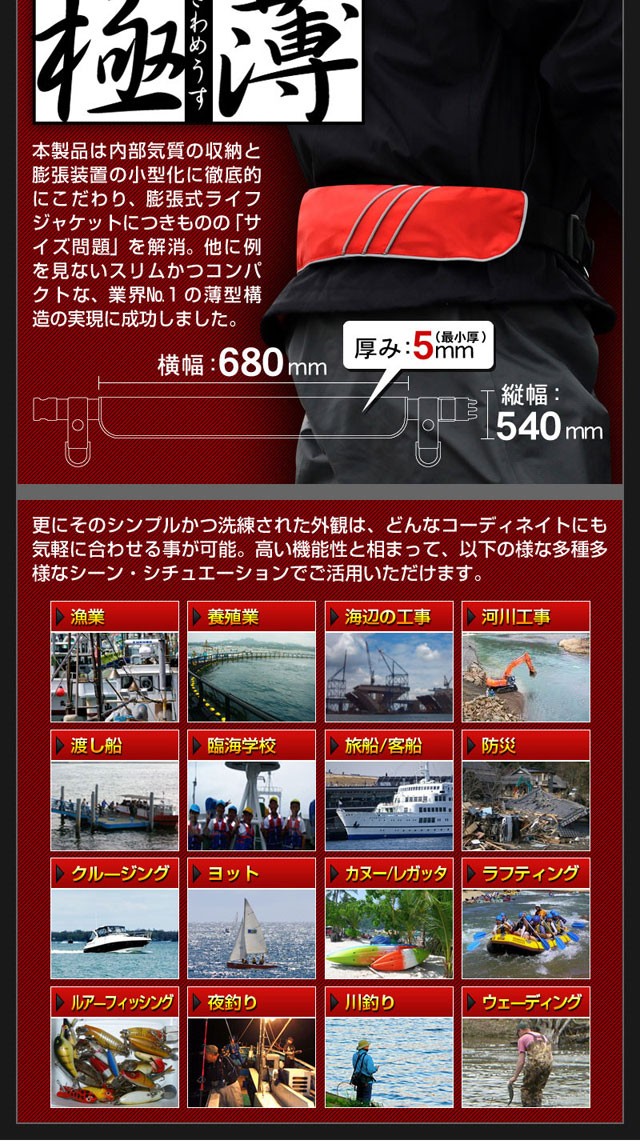 安心1年保証 ライフジャケット AQUATEX 腰巻き 男性 女性 大人 キッズ