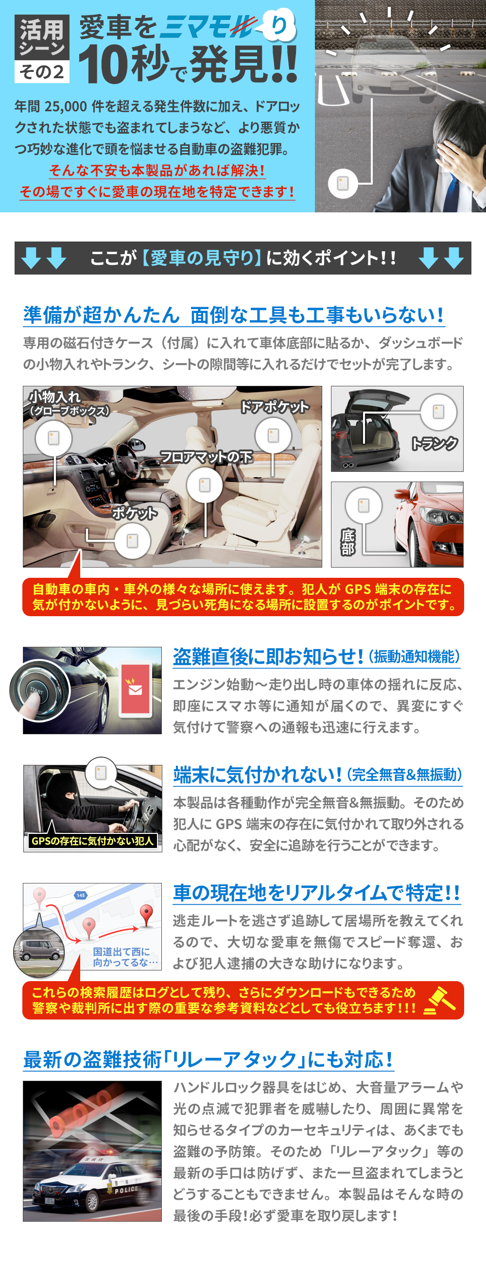 GPS 追跡 GPS発信機 小型 子供 リアルタイム 契約不要 【30日
