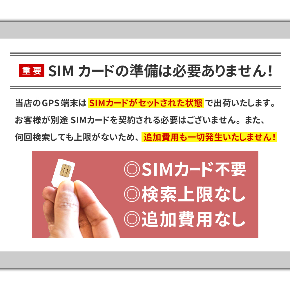 GPS 追跡 GPS発信機 小型 子供 リアルタイム 契約不要 【30日 GPS 追跡 GPS発信機 小型 子供 リアルタイム 契約不要 【30日