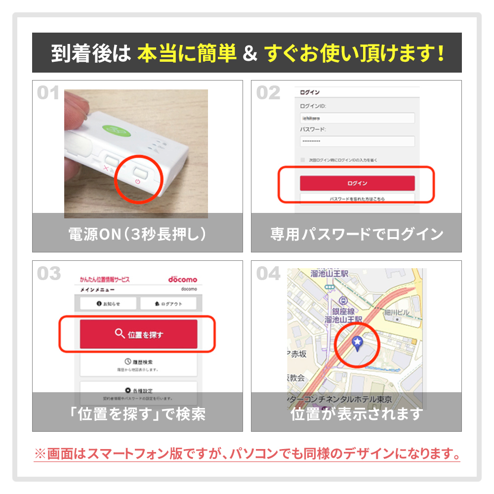GPS 追跡 GPS発信機 小型 子供 リアルタイム 契約不要 【30日