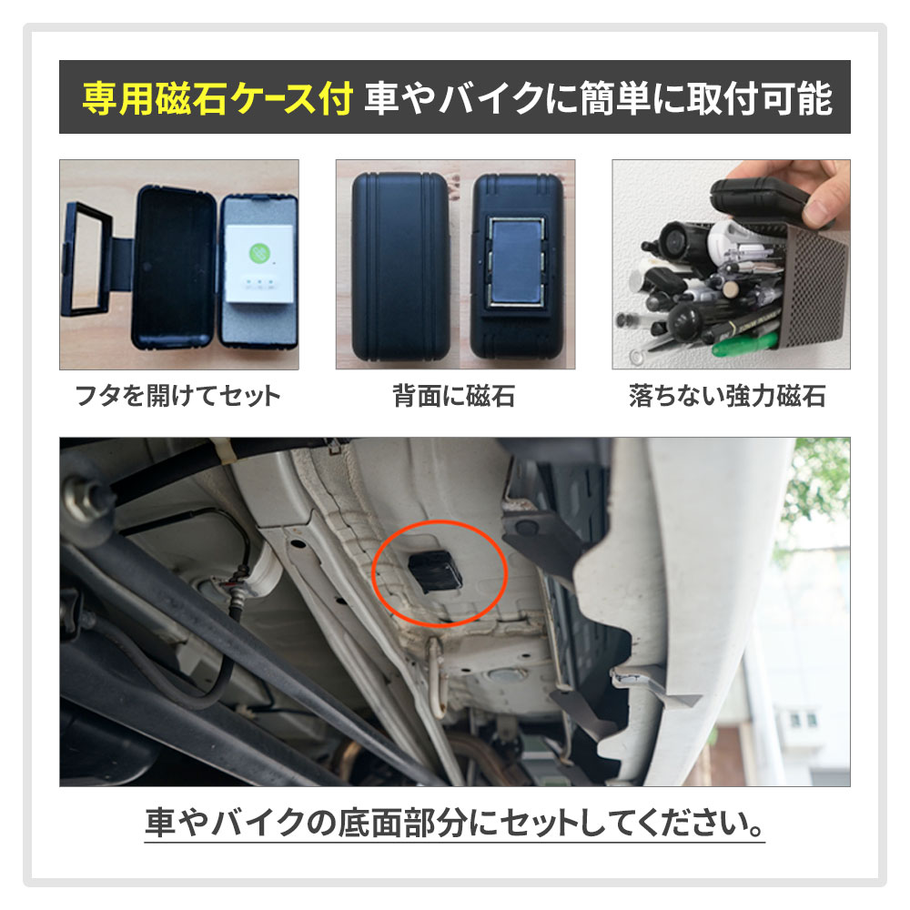 GPS 追跡 GPS発信機 小型 子供 リアルタイム 契約不要 【30日